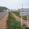 Sidi Boulfdayl. Jalb 
