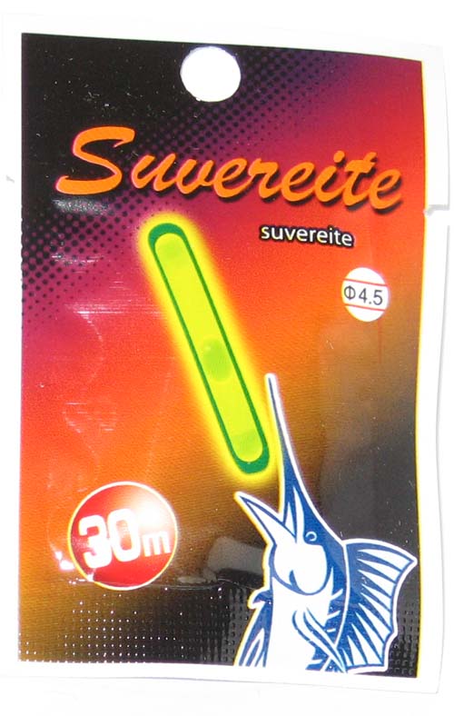starlite.jpg