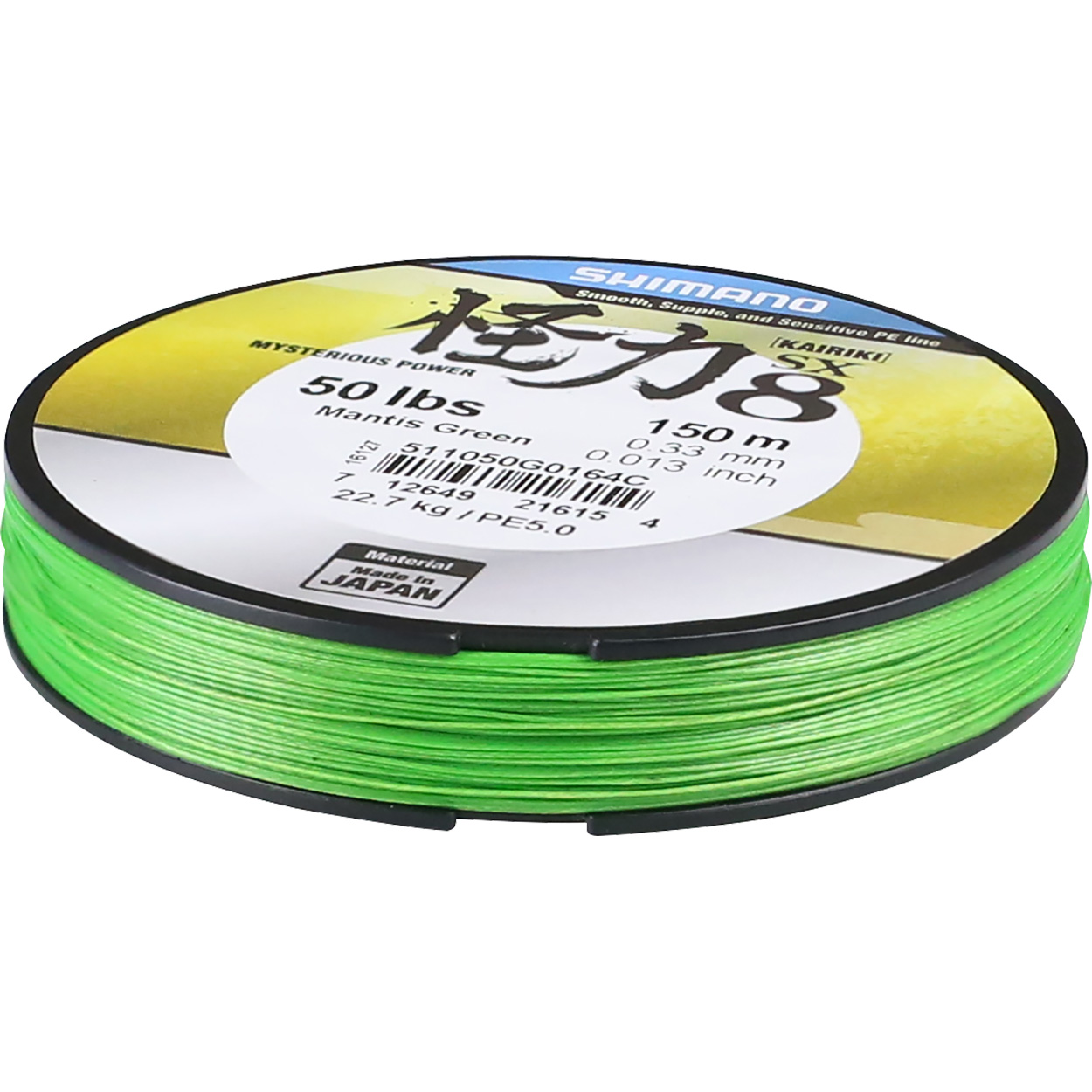 TRESSE SHIMANO KAIRIKI SX8 GRISE 300 M TRESSE SHIMANO KAIRIKI SX8 GRISE 300 M