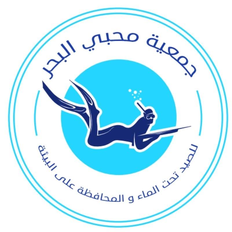 association  chasse sous marine agadir