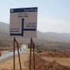 Plage Legzira à 10 km au nord sidi ifni