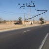 CHAIBA