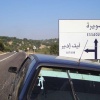 ملتقى الطريق يسمى - تنوطفي الحجاج - الصورة توضح