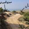 iftan