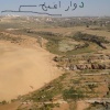 شلالات سيدي مبارك 