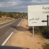 sidi kawki tanotfi lahajjajj