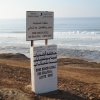Zone conchylicole Sidi boulfdail 