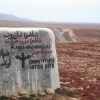 tazrout- sidi ifni