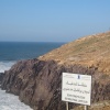 Zone conchylicole Sidi boulfdail Bouhalwan