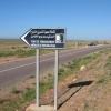 Aftas Sidi Boulfdayl JALB