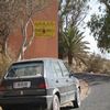 tillilt imsouane 89 km agadir