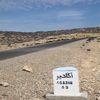 Imessouan, à 89 km au nord d'Agadir