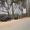 oued souss