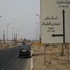 Takad: petit village ensoleillé à côté d'Agadir
