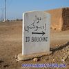 tigouna douar bouchni